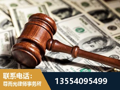 扶余-离婚纠纷律师