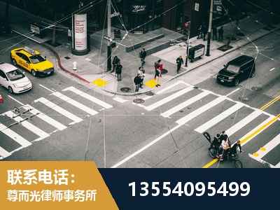 扶余-刑事诉讼律师