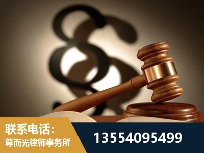 扶余-顶尖律师团队