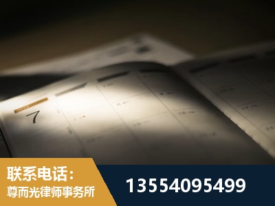 扶余-故意伤害罪辩护律师