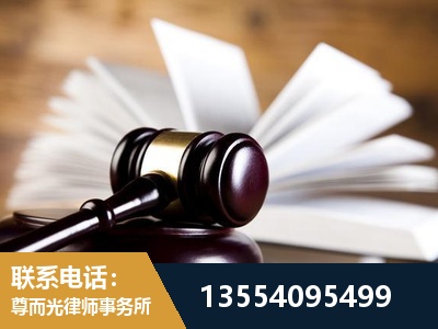 扶余-婚姻家事律师