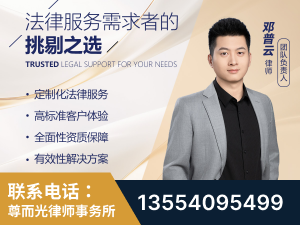 扶余-企业展示图