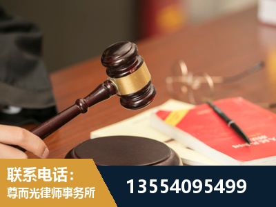 扶余-工伤赔偿律师