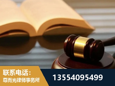 扶余-离婚财产分割律师