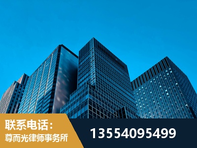 扶余-刑事案件律师