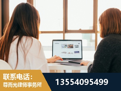 扶余-工伤认定律师