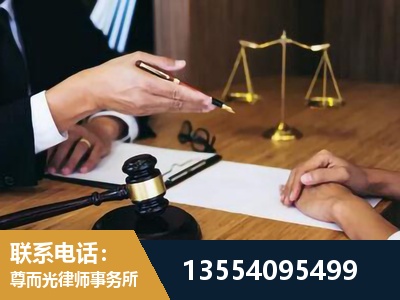 扶余-婚内出轨离婚律师