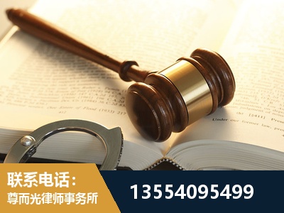 扶余-离婚律师