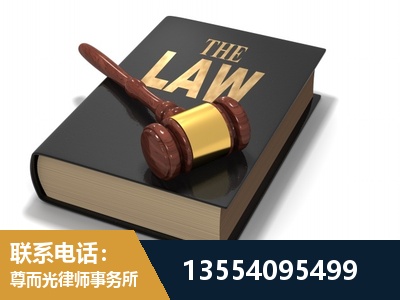 扶余-"法律 + 新媒体" 融合创新